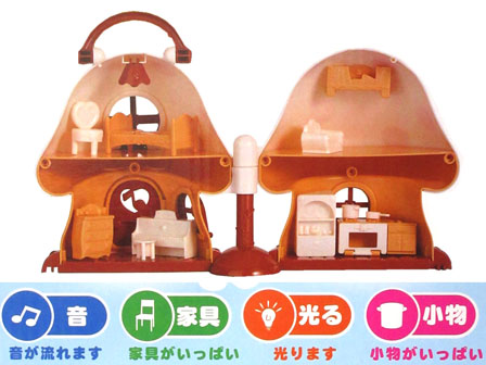 女の子おもちゃ 森のおおきなきのこのおうち【色選べません】|【堀商店