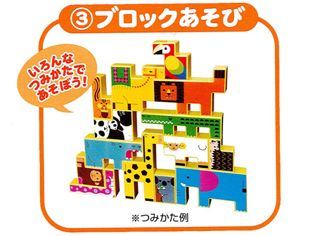 色んな おもちゃ まとめ売り 大量 絵本 ブロック ぬいぐるみ パズル 処分 色んな おもちゃ まとめ売り 大量 絵本 ブロック ぬいぐるみ パズル