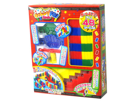 男女共用おもちゃ チャレンジドミノセット|【堀商店】景品・販促品