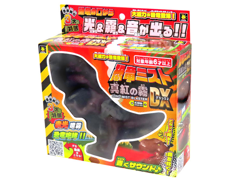 Dinosaur Deluxe Edition TYRANNOSAURUS REX | CATALOG