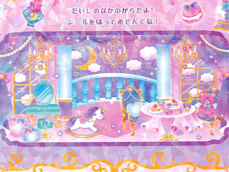 女の子おもちゃ おでかけ for girls シール 204672：MILKY ANGEL