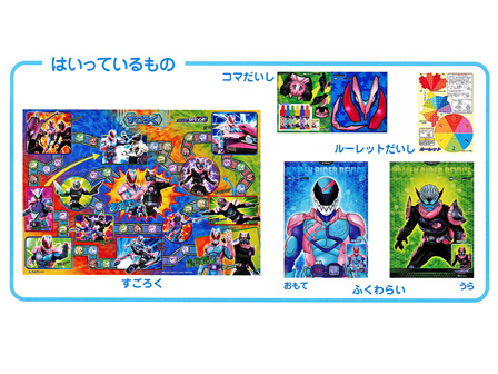 6024 メイプルタウン物語　すごろくと福笑い　ルーレット付き 楽天市場】ショウワノート すごろくふくわらい { すごろく 双六