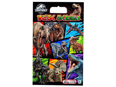 ゲーム すごろくふくわらい ジュラシックワールド【2021】|【堀商店