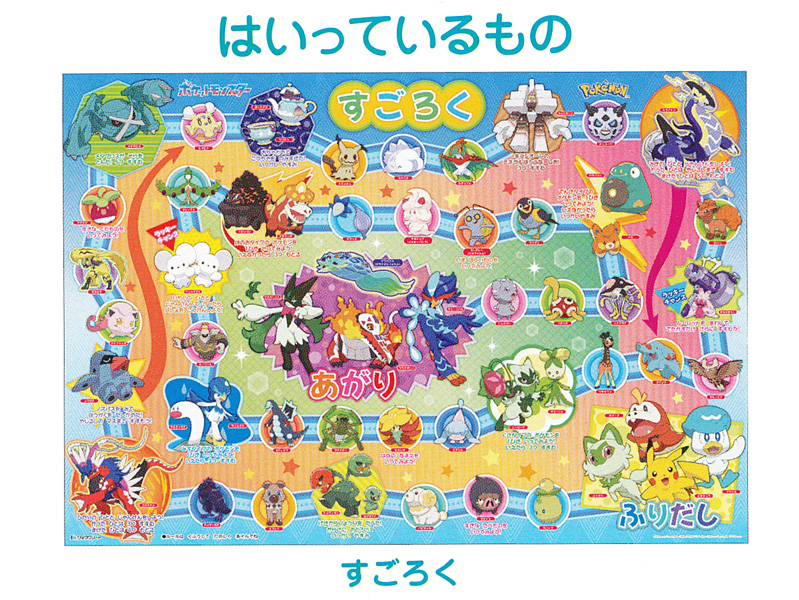 地上げの王様すごろくゲーム 地上げの王様すごろくゲーム Amazon.co.jp: 地上げの王さま