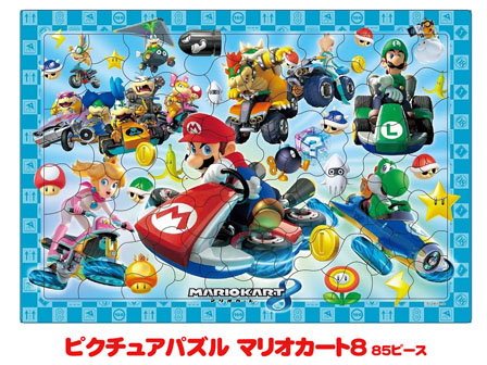 ピクチュアパズル 85p マリオカート8 堀商店 景品 販促品 お祭り用品の激安販売