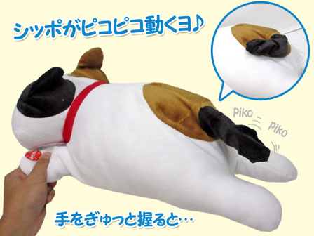 ピコピコにゃんこぬいぐるみ 三毛（しっぽ可動タイプ）|【堀商店】景品