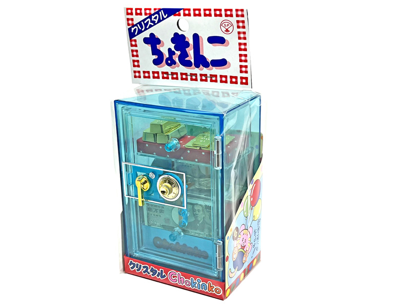 確認画像レトログッズ 金庫型貯金箱 懐かしいおもちゃクリスタル 日本