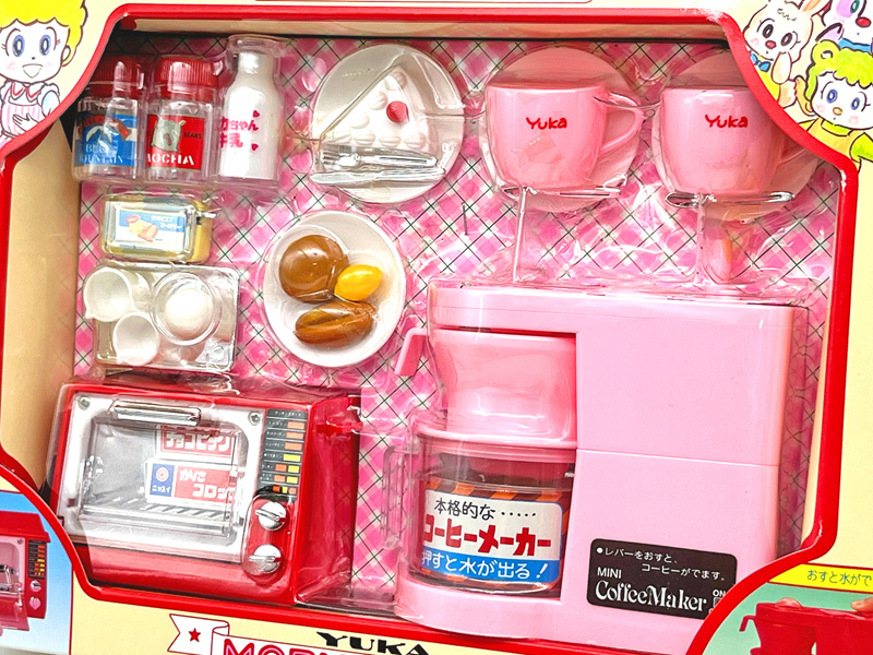 大特価】女の子おもちゃ ユカちゃんのNewモーニングセット|【堀