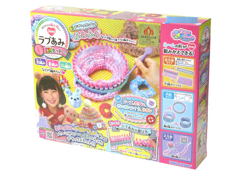 女の子おもちゃ ラブあみ DXセット|【堀商店】景品・販促品・お祭り
