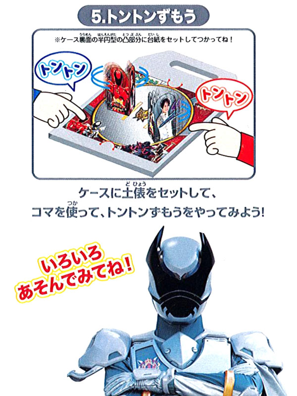 王様戦隊キングオージャー　かるた 王様戦隊キングオージャーかるた - メルカリ