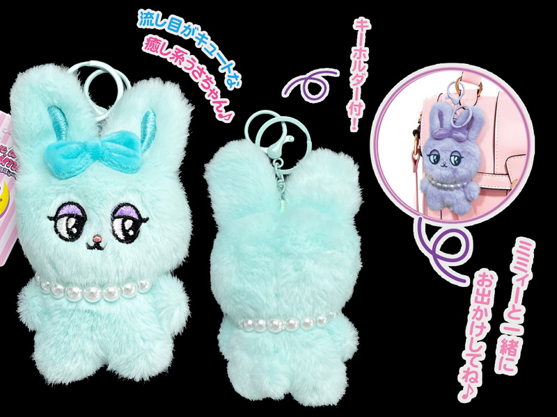 ミニラビット ぬいぐるみ 本体 約30cm 女の子おもちゃ ラヴィットミミィー ぬいぐるみ：ホワイト|【堀商店