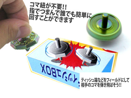 男の子おもちゃ 超合金チビバイ (50個入)|【堀商店】景品・販促品