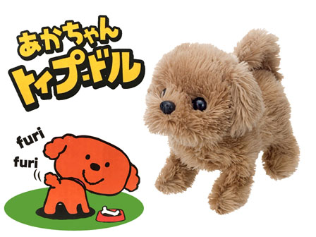 あかちゃんシリーズ トイプードル ぬいぐるみ qqffhab Amazon.co.jp: あかちゃんシリーズ トイプードル ぬいぐるみ