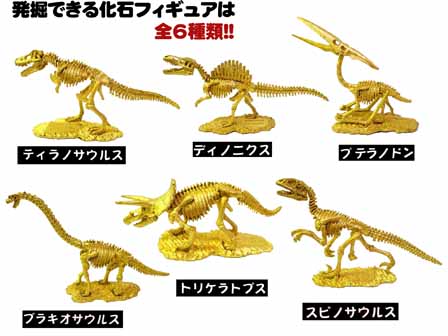 男の子おもちゃ 黄金の発掘名人 スーパーデラックス|【堀商店