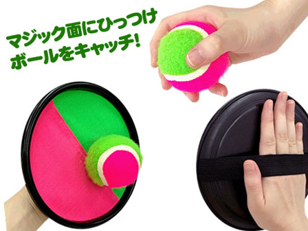 スポーツ玩具 マジックキャッチボール 堀商店 景品 販促品 お祭り用品の激安販売