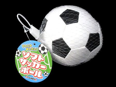 男の子おもちゃ ソフトサッカーボール 堀商店 景品 販促品 お祭り用品の激安販売