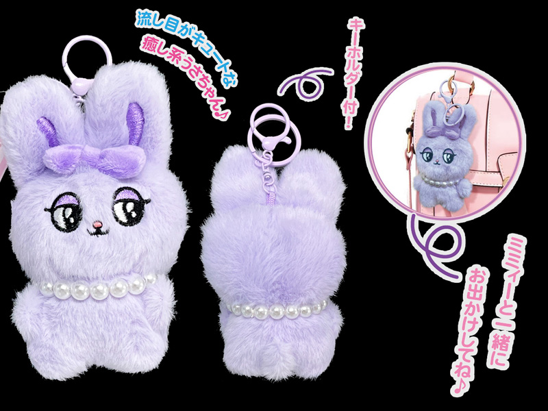 女の子おもちゃ ラヴィットミミィー ぬいぐるみ：パープル|【堀商店