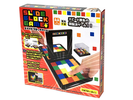 ゲーム　スライドブロックゲームのサムネイル画像