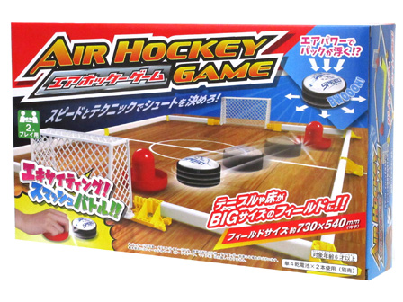 ゲーム エアホッケーゲーム 堀商店 景品 販促品 お祭り用品の激安販売 ゲーム エアホッケーゲーム 堀商店 景品 販促品 お祭り用品の激安販売