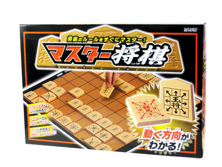 ゲーム　マスター将棋のサムネイル画像