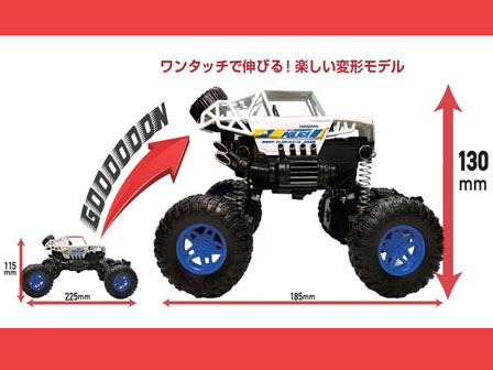 ROCKSTAR スープラ ラジコン ラジドリ カッティングステッカー