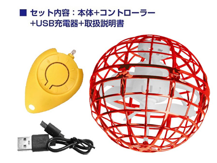 男女共用おもちゃ フライングフラッシュボール 全2色 色選べません 堀商店 景品 販促品 お祭り用品の激安販売 男女共用おもちゃ フライングフラッシュボール 全2色 色選べません 堀商店 景品 販促品 お祭り用品の激安販売