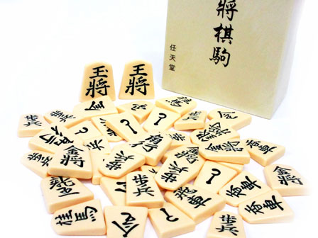 ゲーム 将棋 プラスチック駒|【堀商店】景品・販促品・お祭り用品の