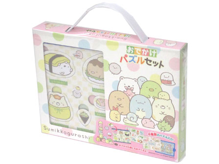パズル すみっコぐらし おでかけパズルセット|【堀商店】景品・販促品