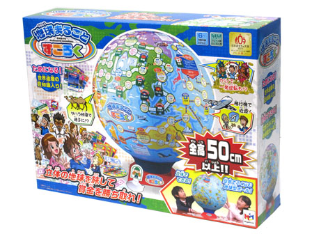 ゲーム 【大特価】地球まるごとすごろく|【堀商店】景品・販促品