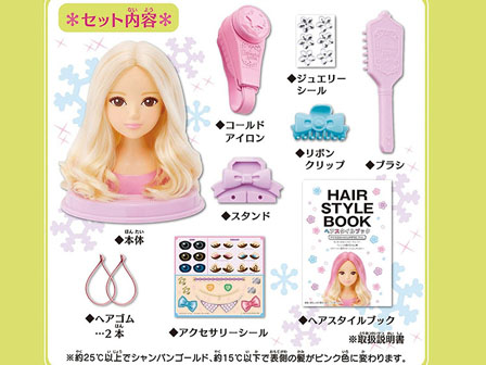 女の子おもちゃ 【大特価】ヘアカラーチェンジDX|【堀商店】景品・販促