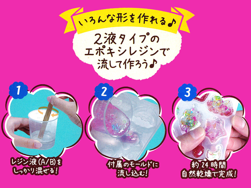 特価】女の子おもちゃ キラキラクリスタルクラフトキット|【堀商店