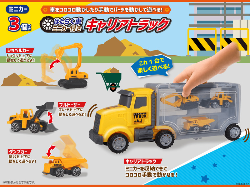 トミカまとめ売りバラ売りも対応します トミカ ミニカー まとめ売り バラ売り可 - メルカリ
