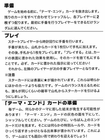 ゲーム テストプレイなんてしてないよ ゾンビとバナナ 堀商店 景品 販促品 お祭り用品の激安販売