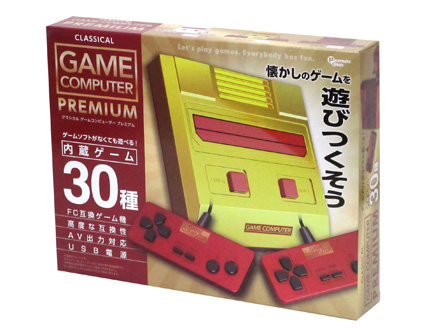 ゲーム CLASSICAL ゲームコンピューター プレミアム【全3色:選べません】