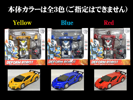 変形　ラジコンカー　deform robot　5種　5個セット Amazon.co.jp: DEFORM ROBOT トランスフォーマー 変形 ラジコン