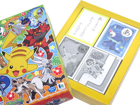 かるた ポケットモンスター サン ムーン 17 堀商店 景品 販促品 お祭り用品の激安販売
