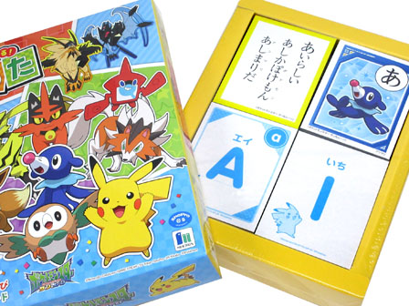 かるた 炙る カルタ XY＆Z 【ポケモン】ポケットモンスター