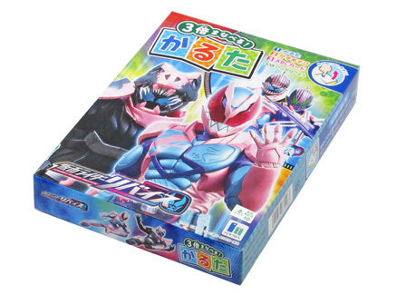 ゲーム 【大特価】かるた 仮面ライダーリバイス【2022】|【堀商店