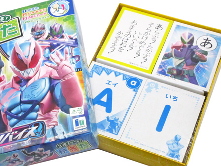 ゲーム 【大特価】かるた 仮面ライダーリバイス【2022】|【堀商店