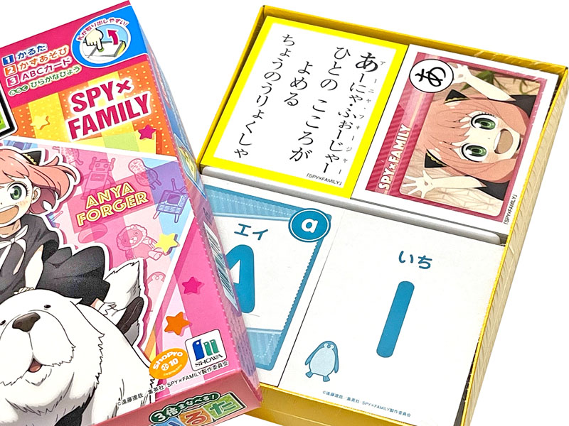 かるた SPY×FAMILY【2024】|【堀商店】景品・販促品・お祭り用品の激安販売