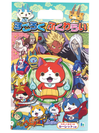 6024 メイプルタウン物語　すごろくと福笑い　ルーレット付き 楽天市場】サンリオキャラクターズ[SANRIO]すごろくふくわらい（双六