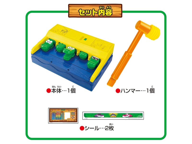 ゲーム おうちでワイワイ ワニワニパニック|【堀商店】景品