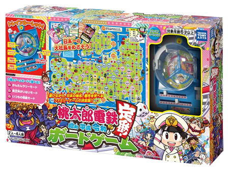 桃太郎電鉄 昭和 平成 令和も定番! & クルーズ セット Amazon.com: 桃太郎電鉄 ～昭和 平成 令和も定番！～【早期購入特典