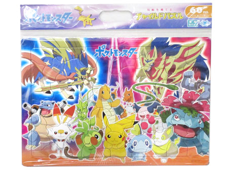 チャイルドパズル みんながライバル ポケモン 60p 堀商店 景品 販促品 お祭り用品の激安販売