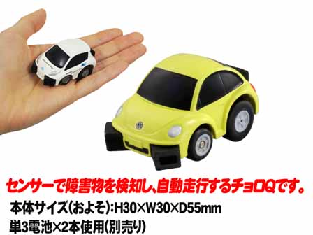 大特価】チョロQ キューアイズ QE-05：NEW BEETLE|【堀商店】景品
