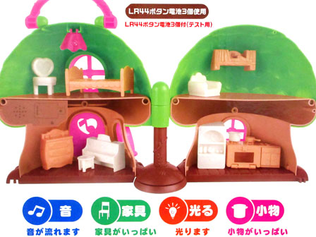 女の子おもちゃ 森のおおきな桜のおうち【全2色：選べません
