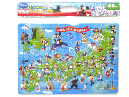 パズル　ミッキーと日本地図であそぼうよ！ 6...の画像