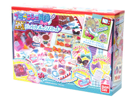 女の子おもちゃ 【大特価】プラランシェNEO DXジュエルボックスセット