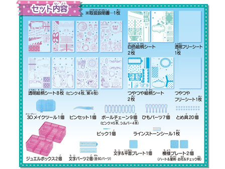 女の子　おもちゃ　まとめ売り 楽天市場】おもちゃ 女の子 誕生日 プレゼント 人気 持ち運び キッズ