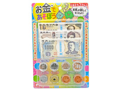 男女共用おもちゃ　お金であそぼう　新札Verのサムネイル画像